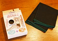 はらりんこ
